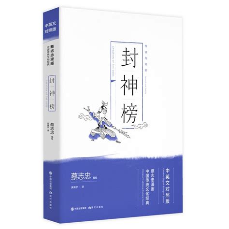 榜書|榜书